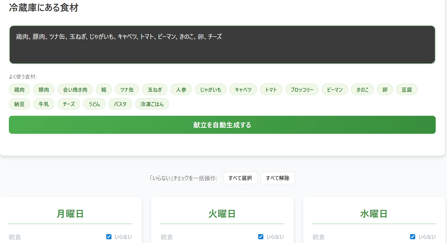 スクリーンショット 2026-02-15 230511.png