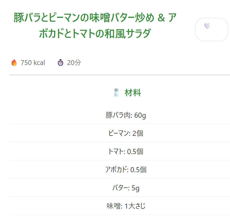 スクリーンショット 2026-02-15 230622.png