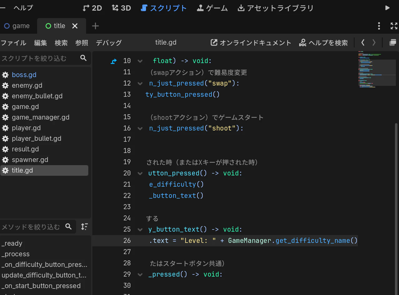スクリーンショット 2026-06-23 110100.png