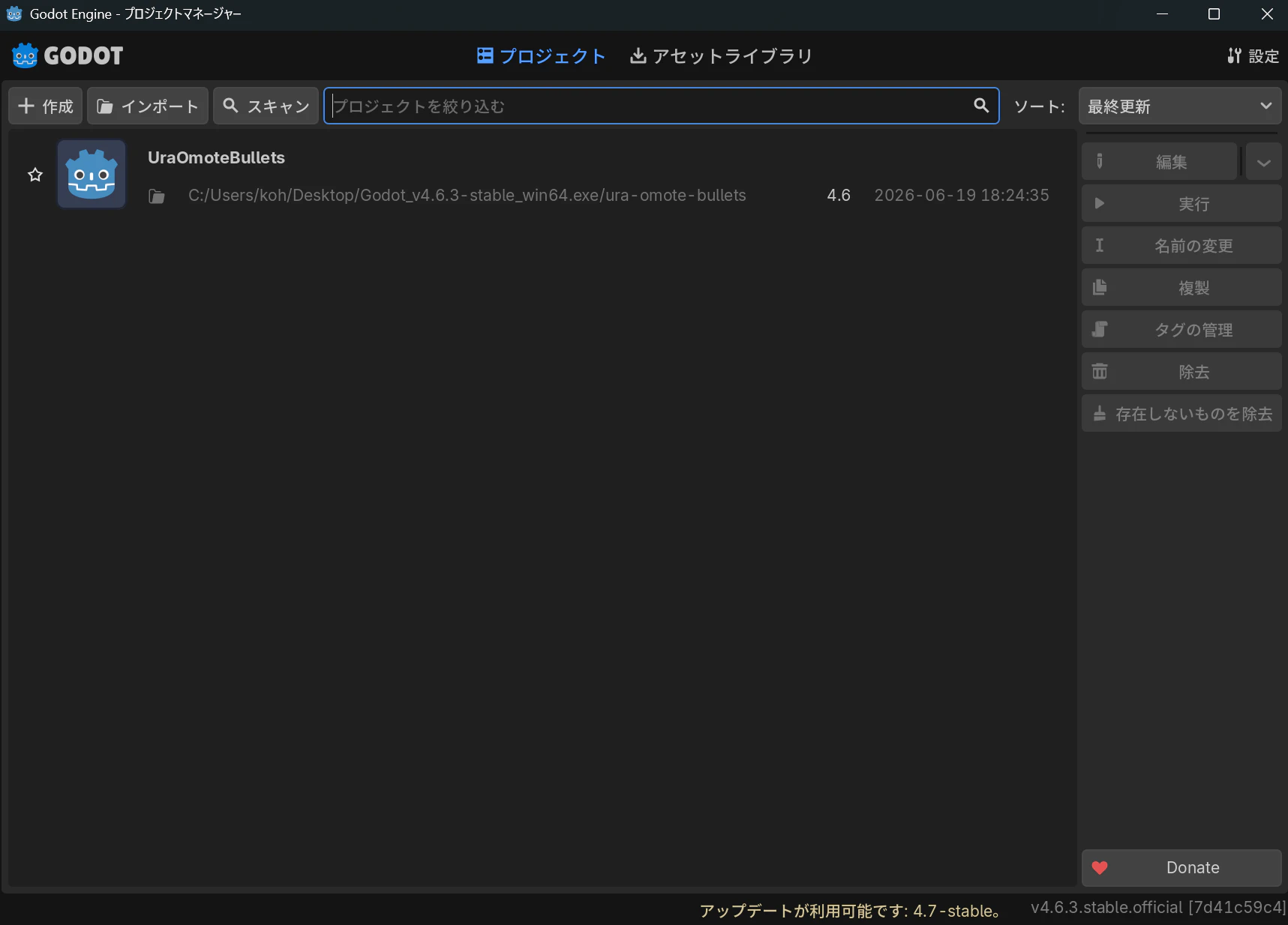 スクリーンショット 2026-06-23 103711.png