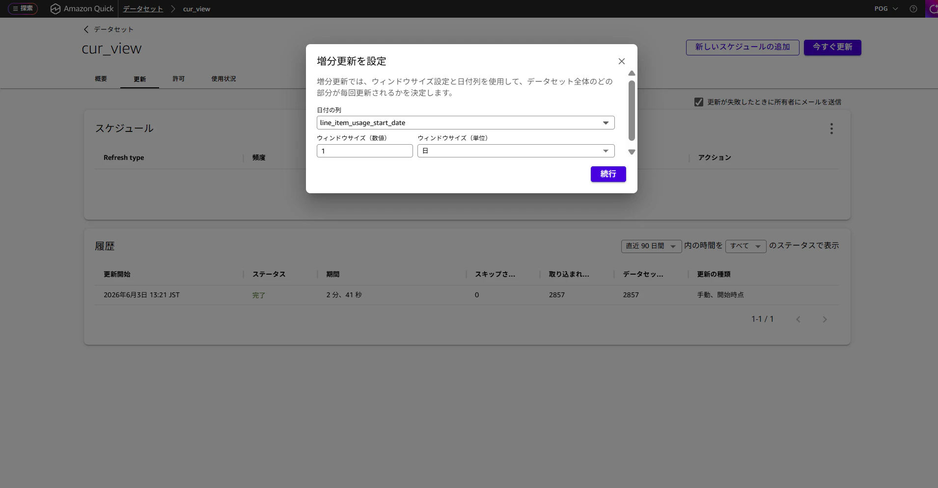 20260603132448.png