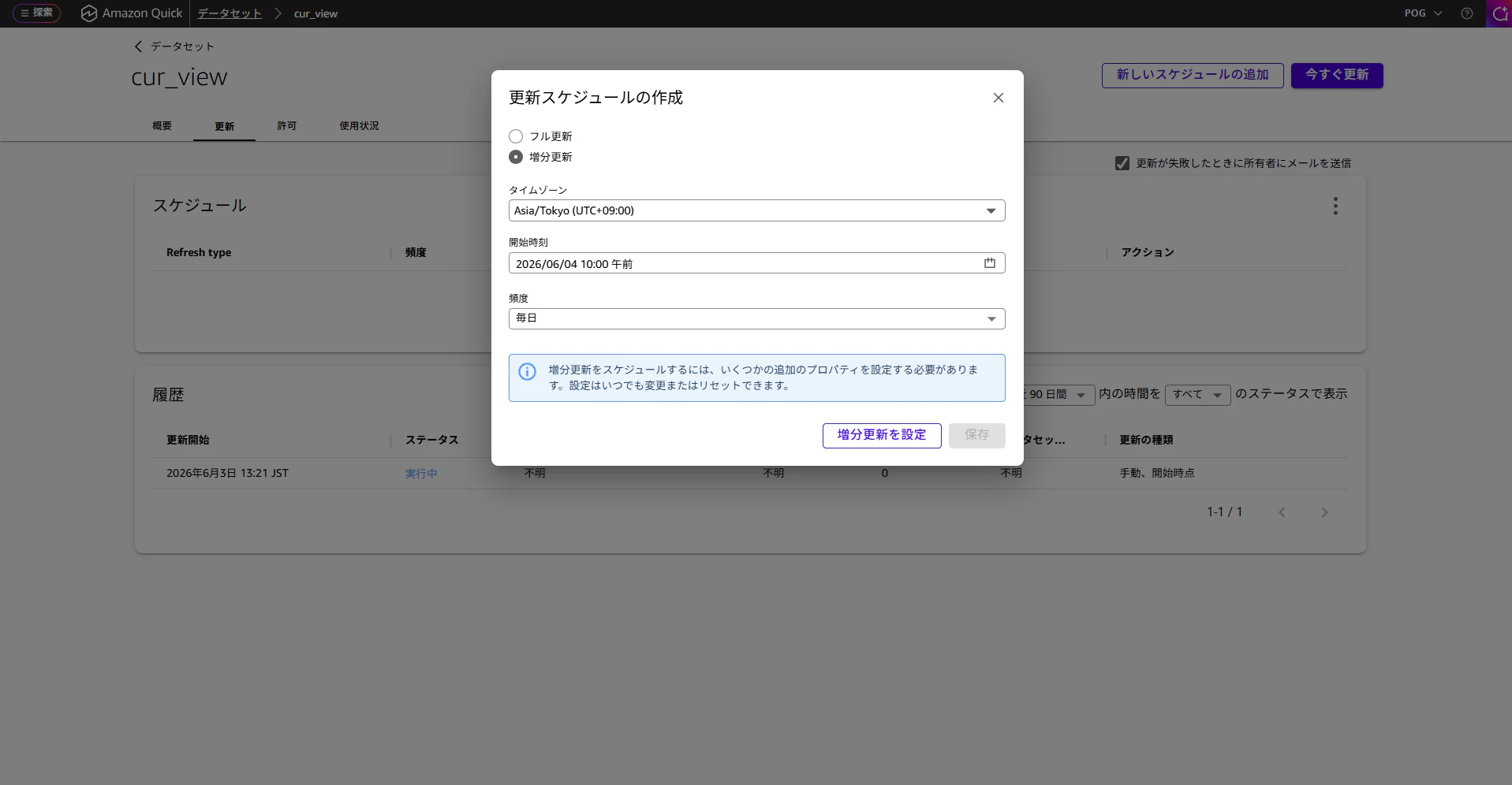 20260603132406.png