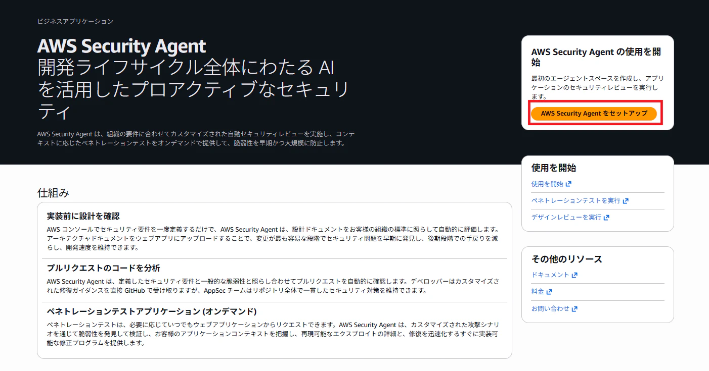スクリーンショット 2026-05-21 231144.png