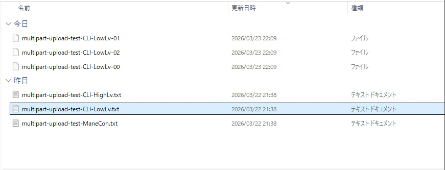 スクリーンショット 2026-03-23 221006.png