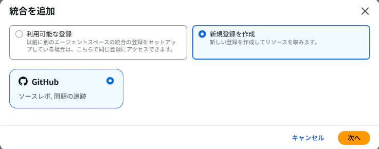スクリーンショット 2026-05-21 234540.png