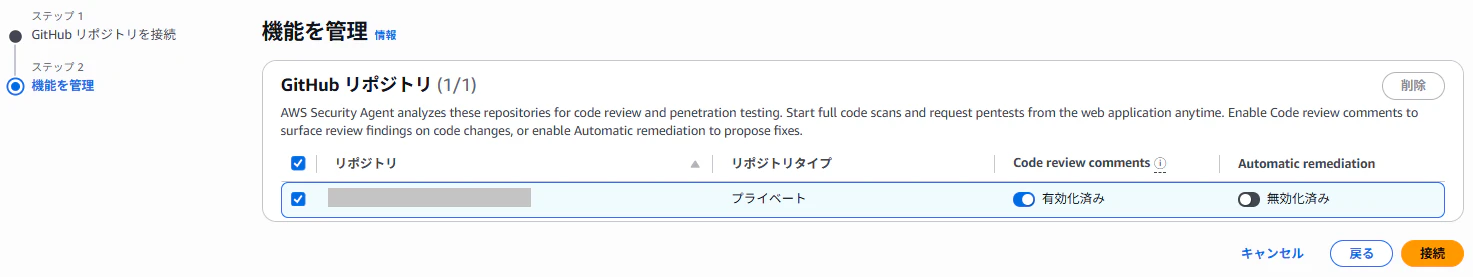 スクリーンショット 2026-05-25 163846.png