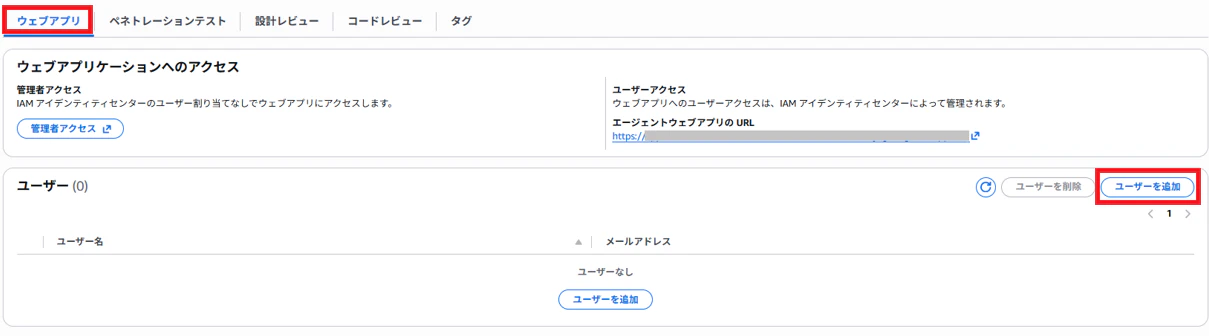 スクリーンショット 2026-05-25 170220.png