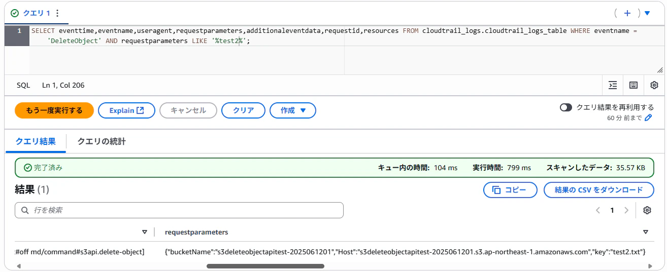 スクリーンショット 2025-06-16 002102.png