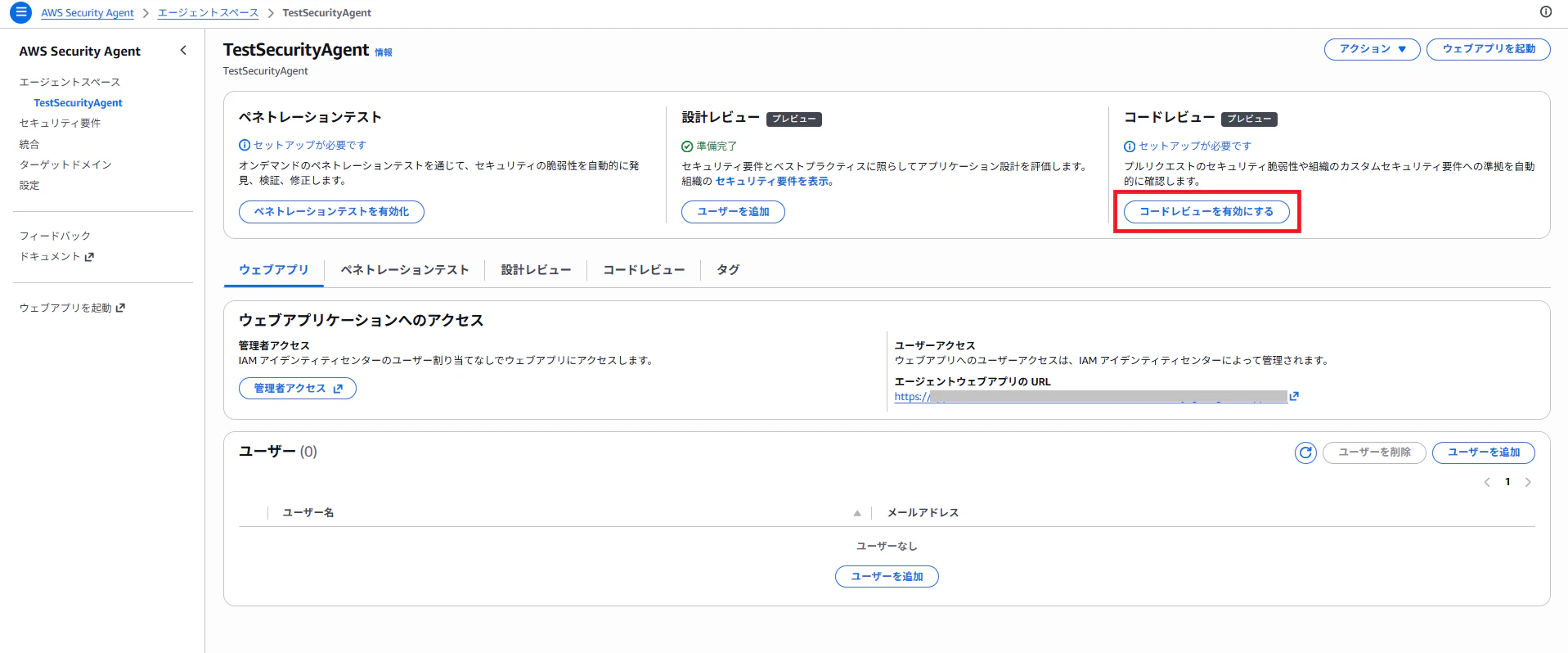 スクリーンショット 2026-05-21 233829.png