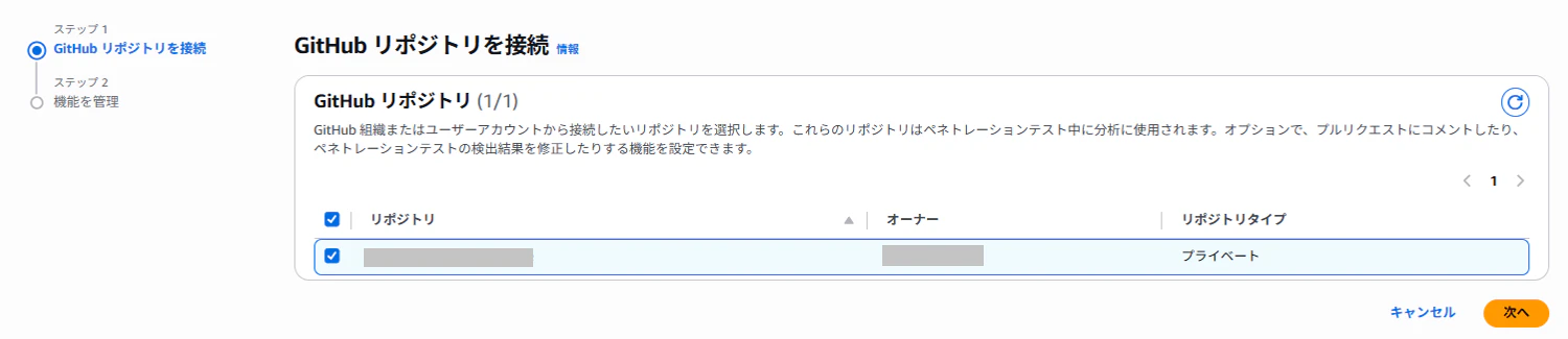 スクリーンショット 2026-05-25 163706.png