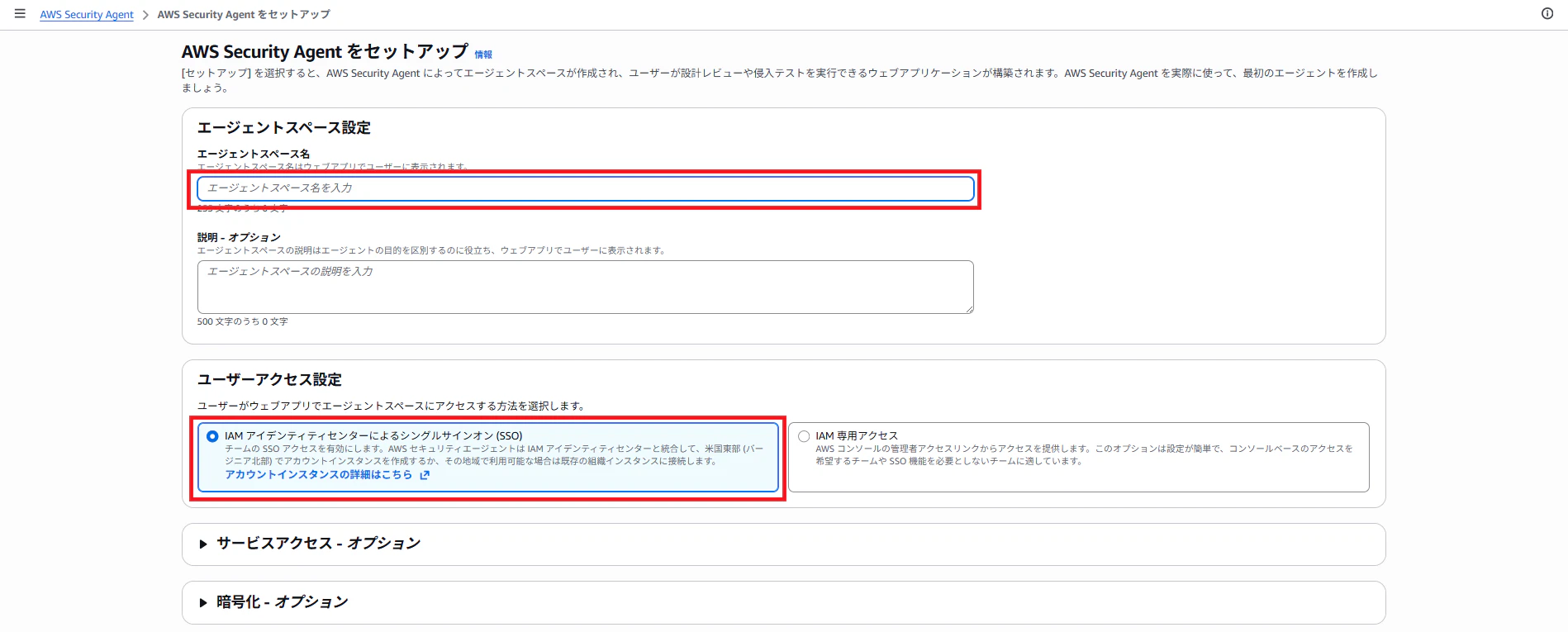 スクリーンショット 2026-05-21 232741.png