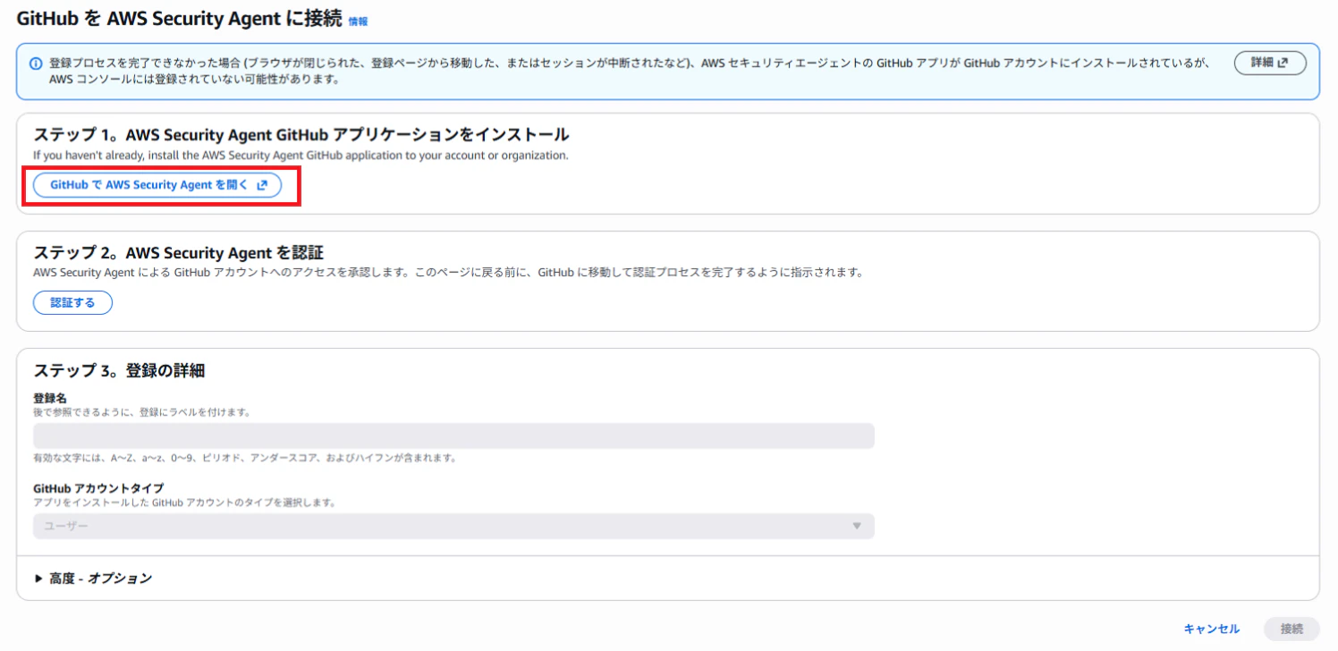 スクリーンショット 2026-05-25 162646.png