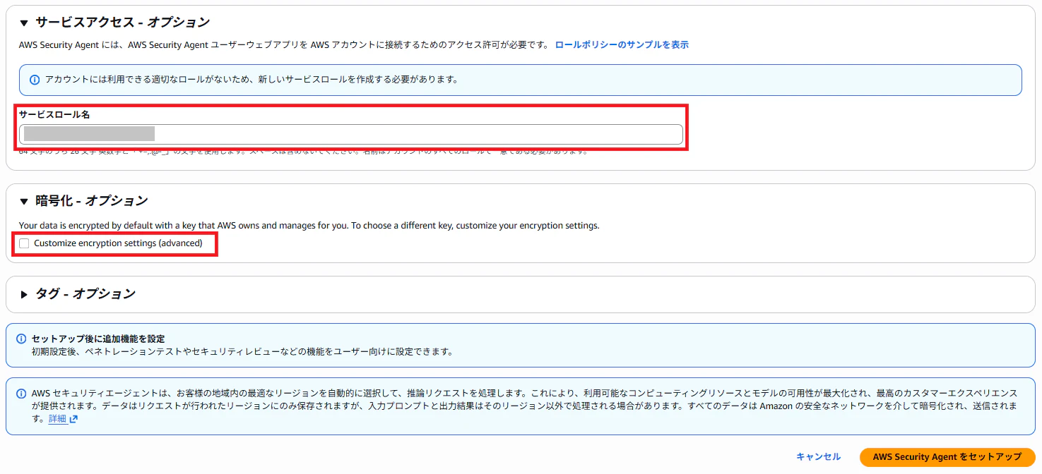 スクリーンショット 2026-05-21 233742.png