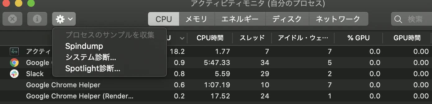 スクリーンショット 2020-10-01 12.51.16.png