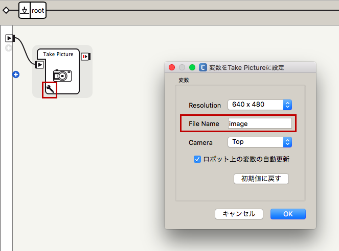 スクリーンショット 2019-12-25 22.33.50.png