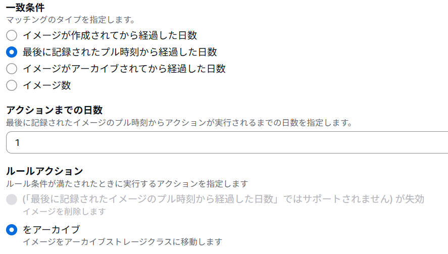 スクリーンショット 2026-01-05 111322.png