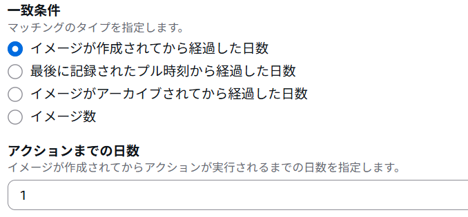 スクリーンショット 2026-01-05 111022.png