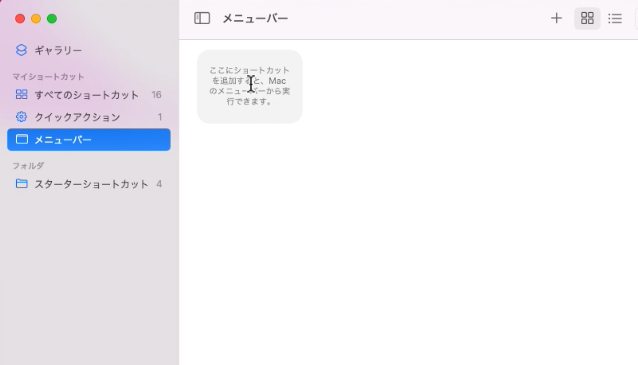 スクリーンショット 2022-01-29 14.08.44.png
