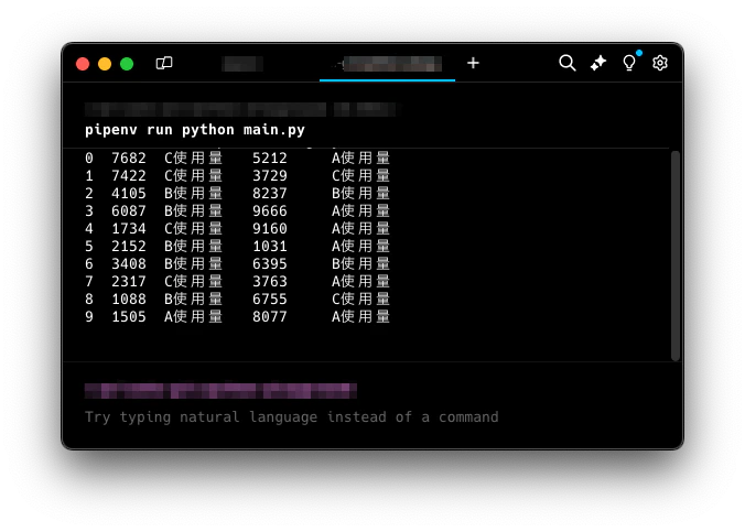 python_line_number.png