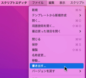 スクリーンショット 2022-01-29 14.06.39.png