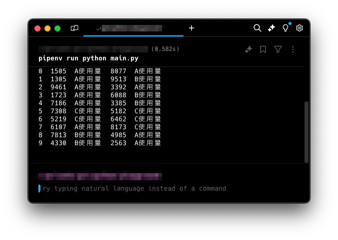 python_line_number10.png