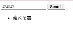 スクリーンショット 2024-06-17 17.05.02.png