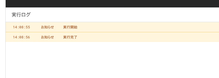 スクリーンショット 2024-06-13 14.32.02.png