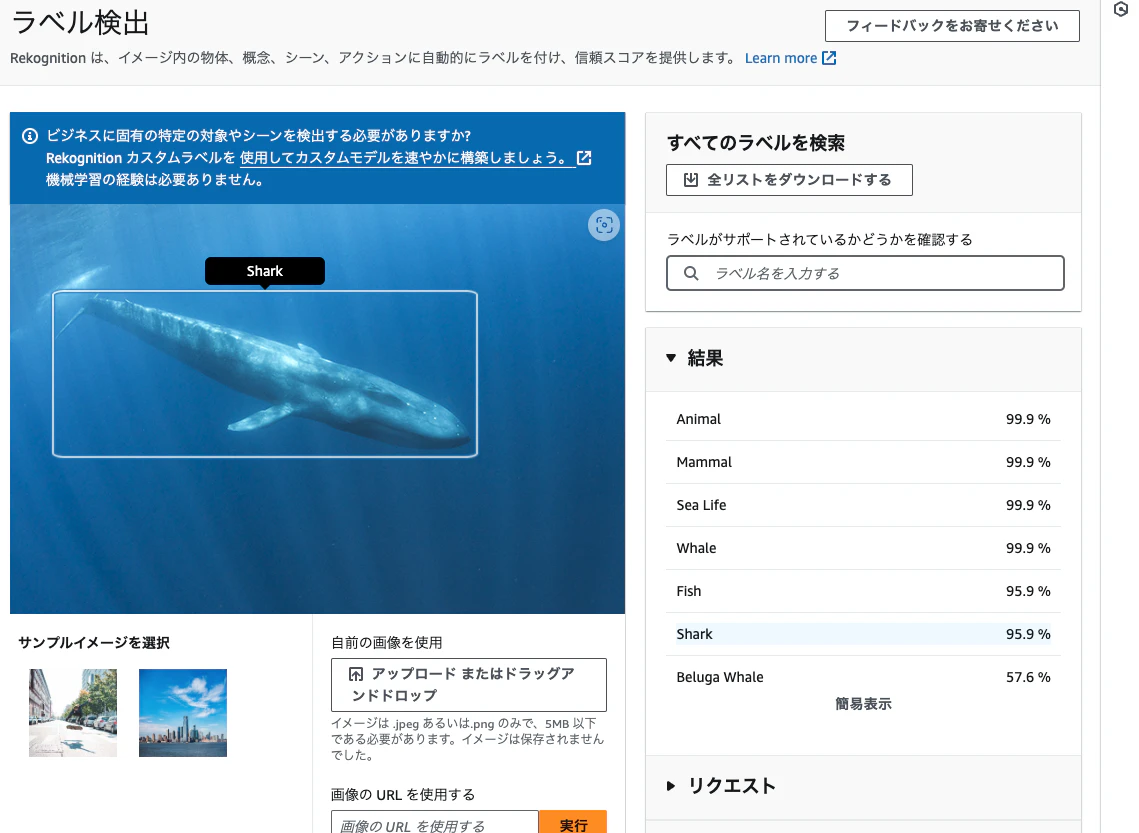 スクリーンショット