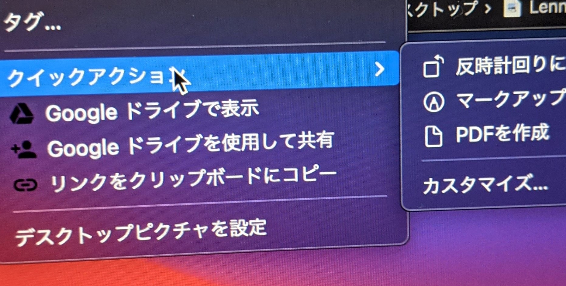 Macにあるクイックアクションのpdf作るやつwindowsにも欲しい Qiita Macにあるクイックアクションのpdf作るやつwindowsにも欲しい Qiita