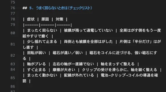 標準テーブル.jpeg