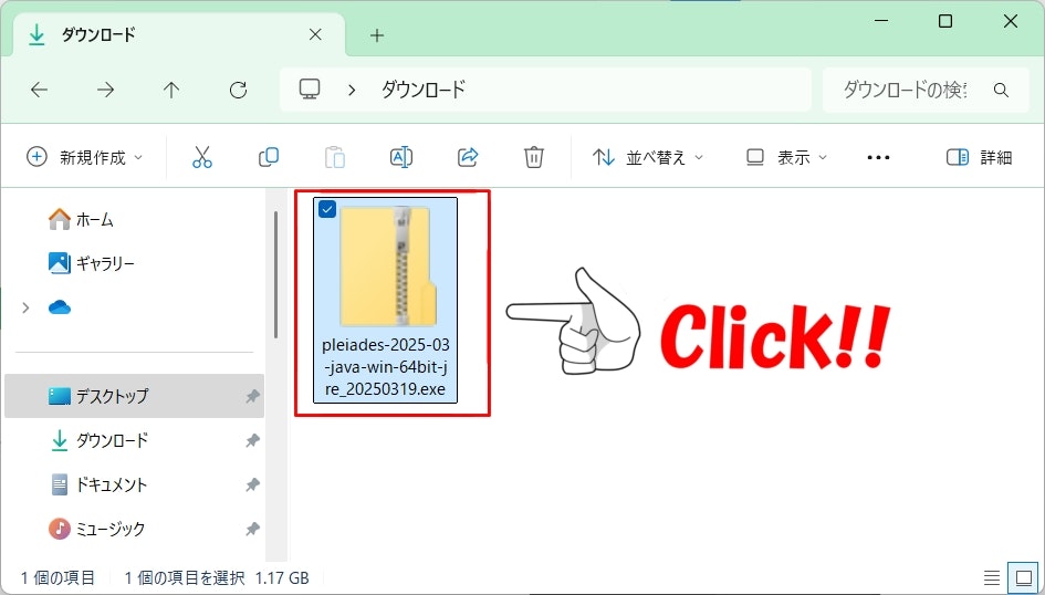 自動展開画面