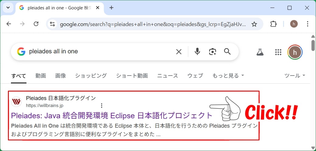Eclipseダウンロード画面