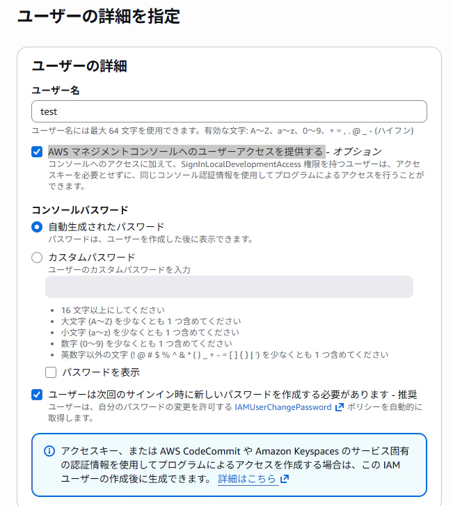 makeUser.png