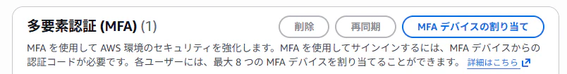 mfaStart.png