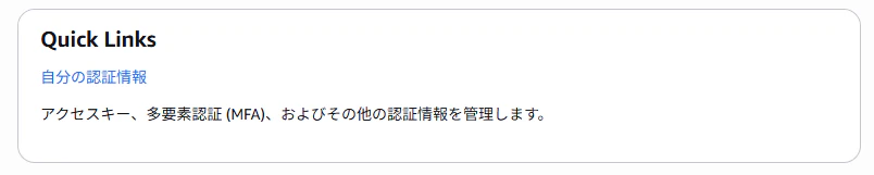 quickLinks.png