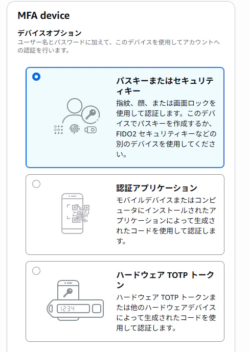 deviceSelect.png