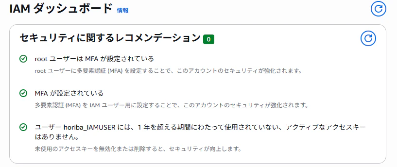 reco.png