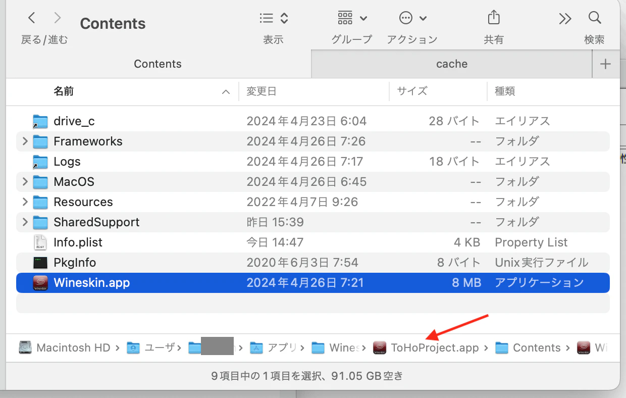 tohoproject_app.png