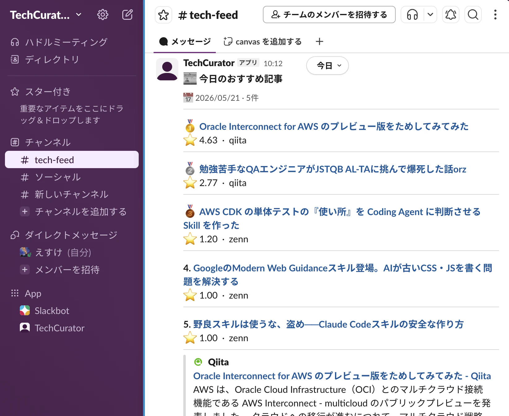 CleanShot 2026-05-21 at 22.53.18@2x.png