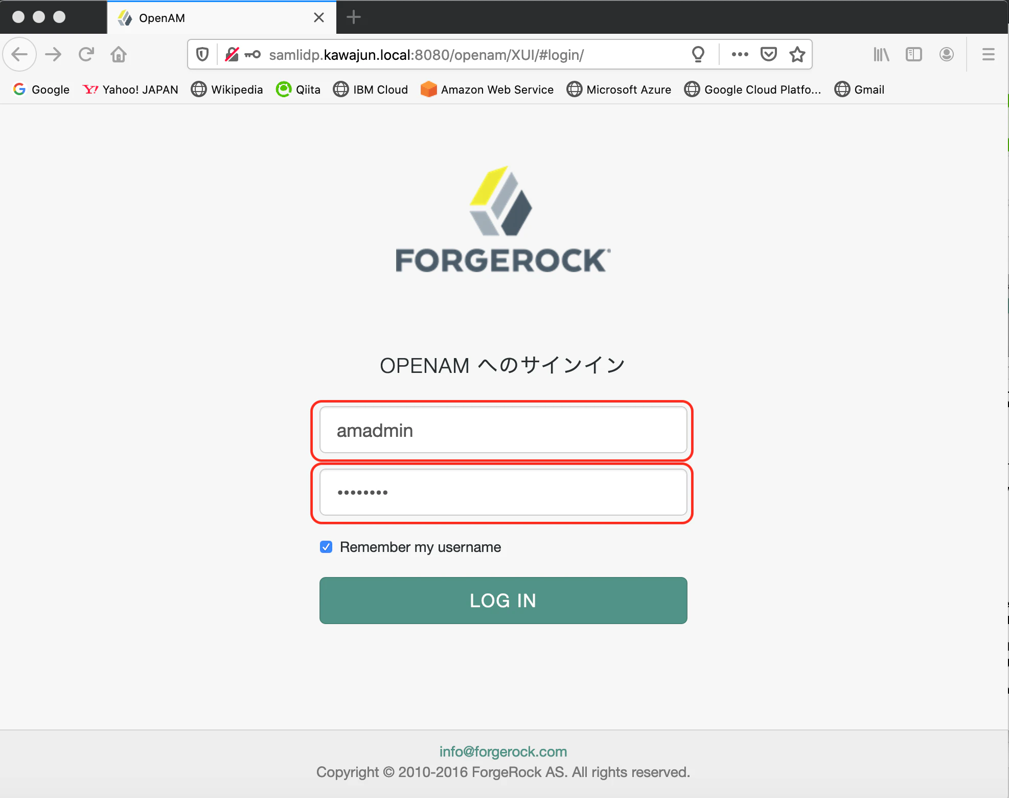 openam-login.png