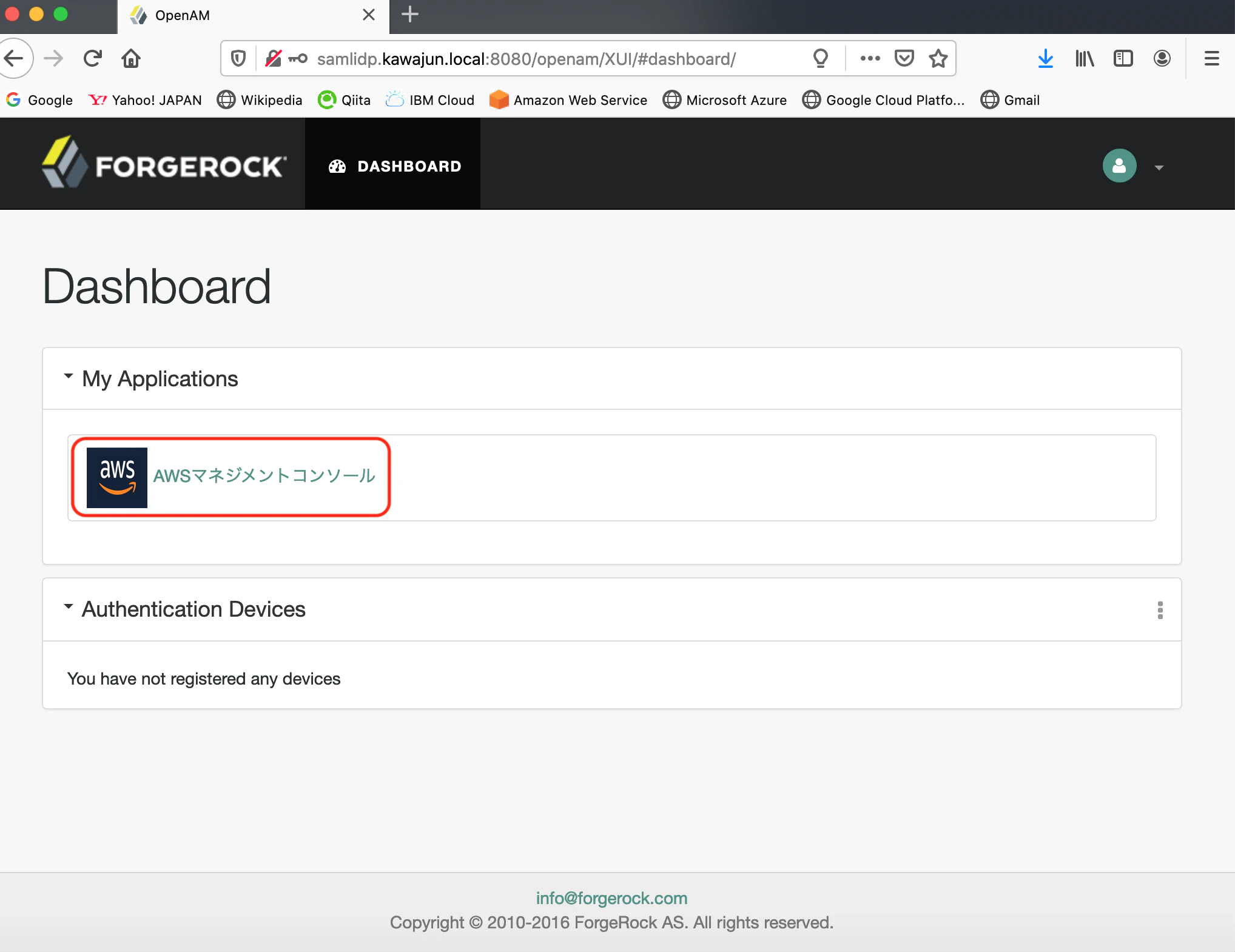 openam-awsdashboard.png