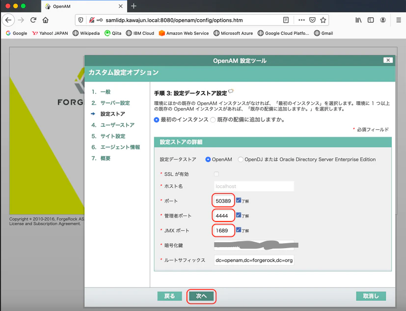 スクリーンショット 2021-01-07 8.41.26.png