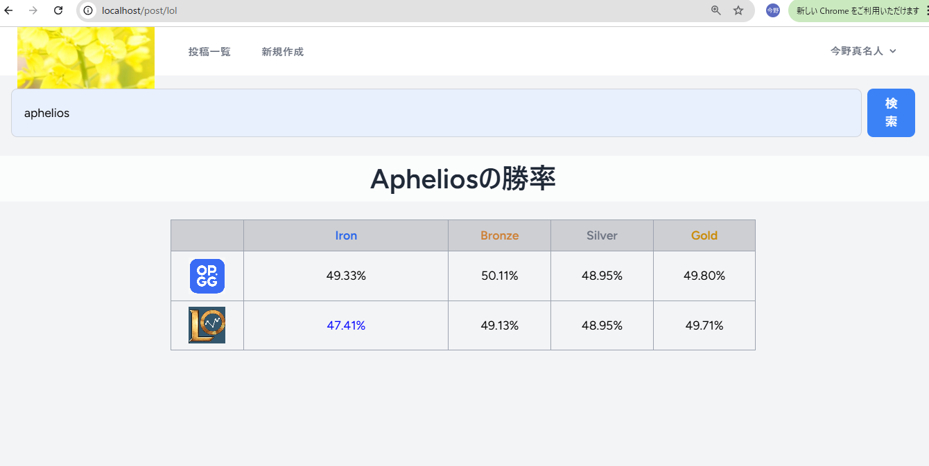 スクリーンショット 2025-03-25 184830.png