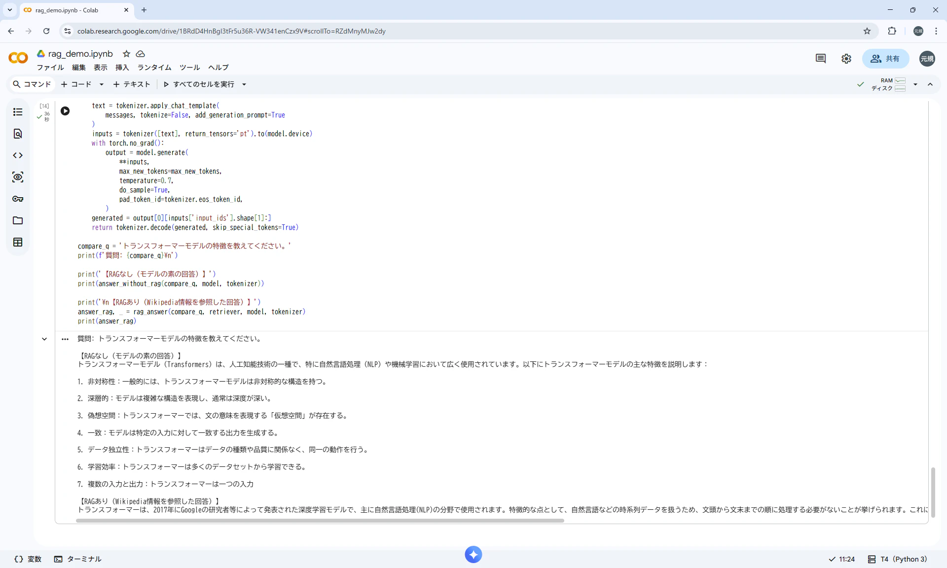 スクリーンショット 2026-04-21 113454.png