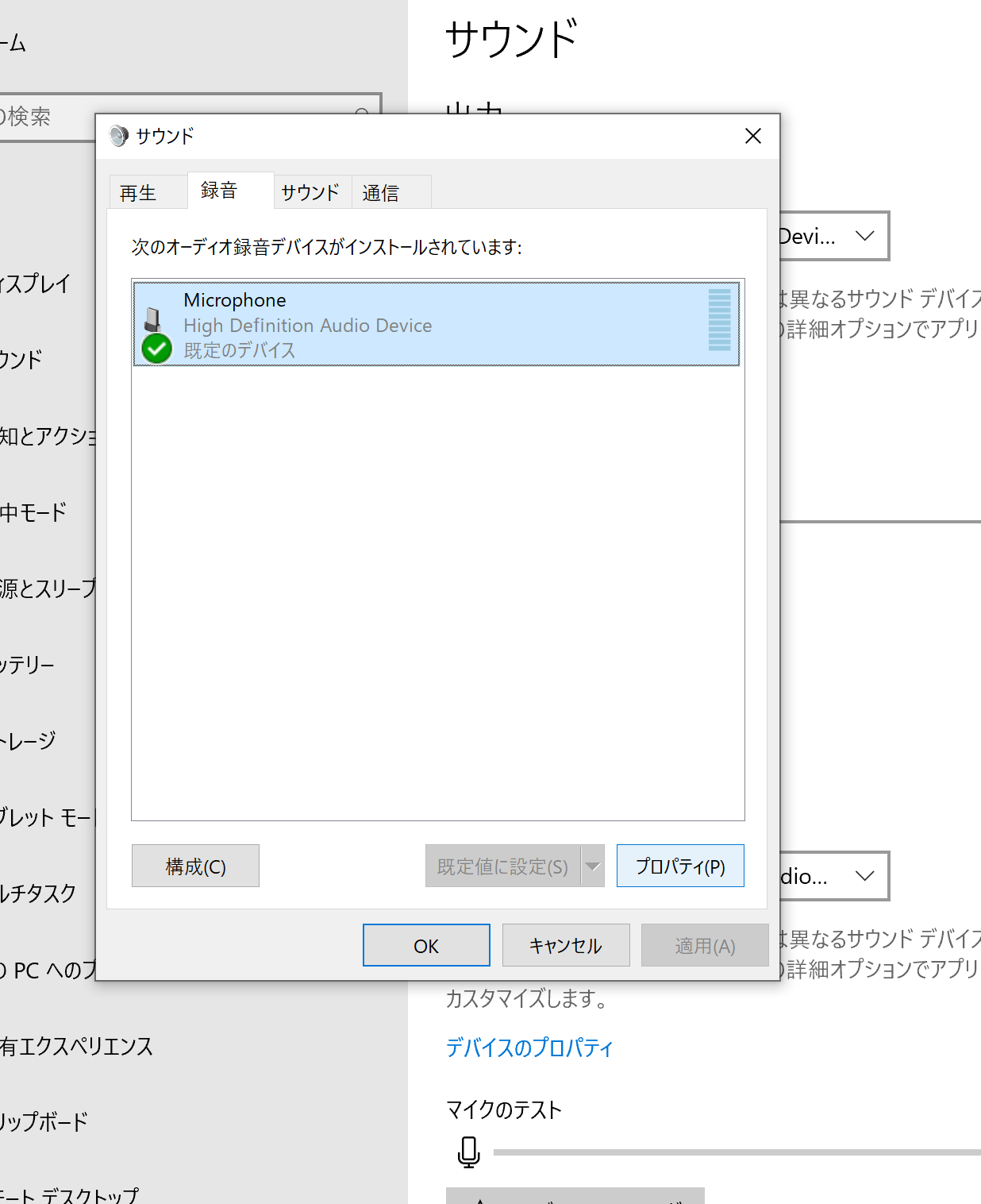 スクリーンショット 2020-05-03 19.25.09.png