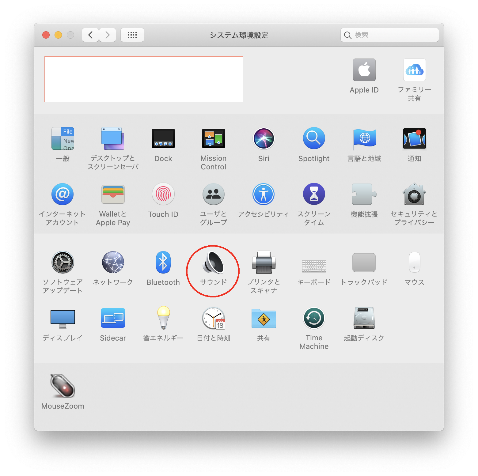 スクリーンショット 2020-05-03 18.47.13.png