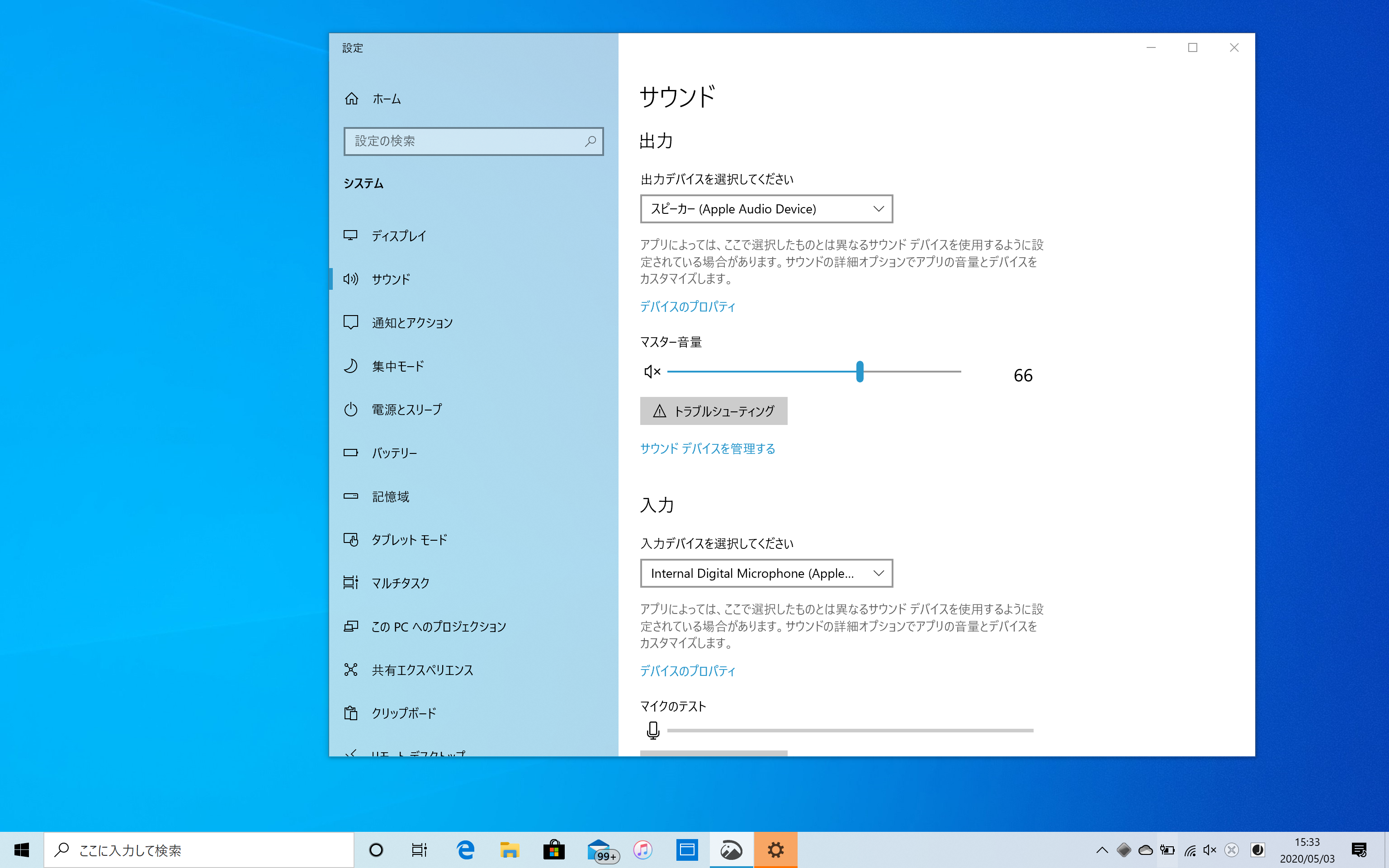 コメント 2020-05-03 15371juh49.png