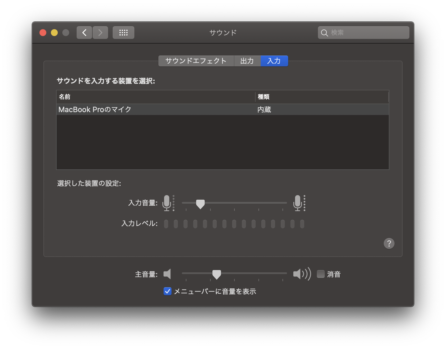 スクリーンショット 2020-05-03 19.34.17.png