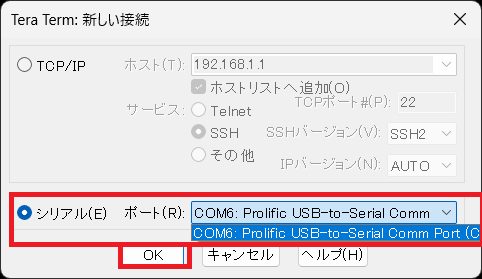 スクリーンショット 2025-03-15 185236 - コピー.png