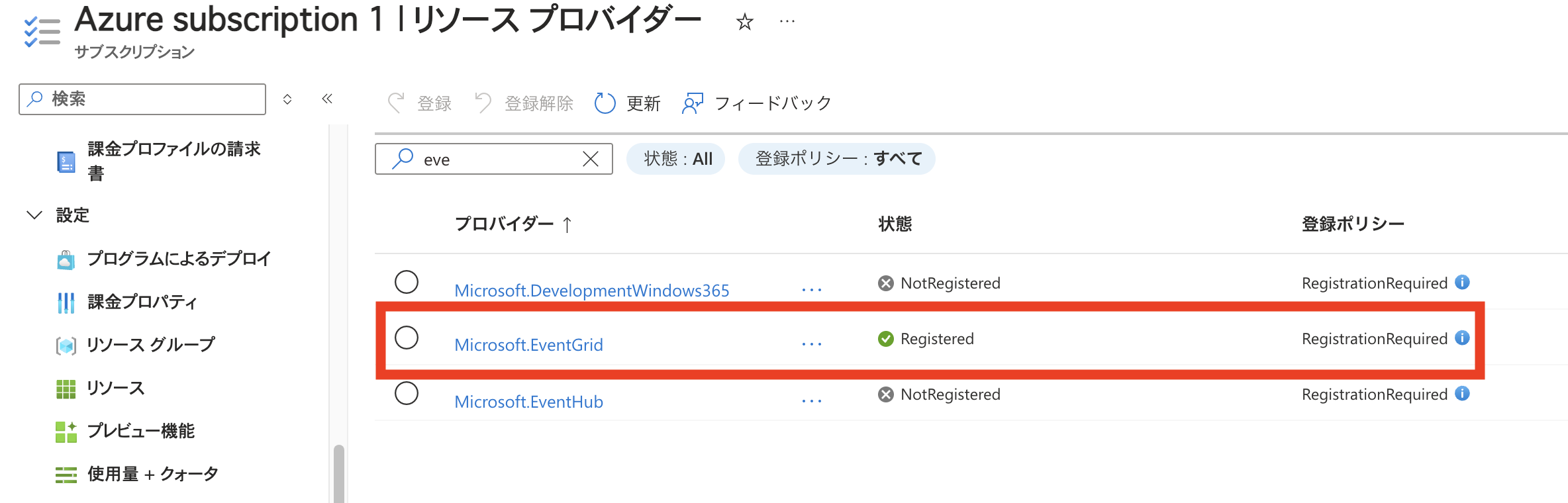 スクリーンショット 2025-04-04 11.59.47.png